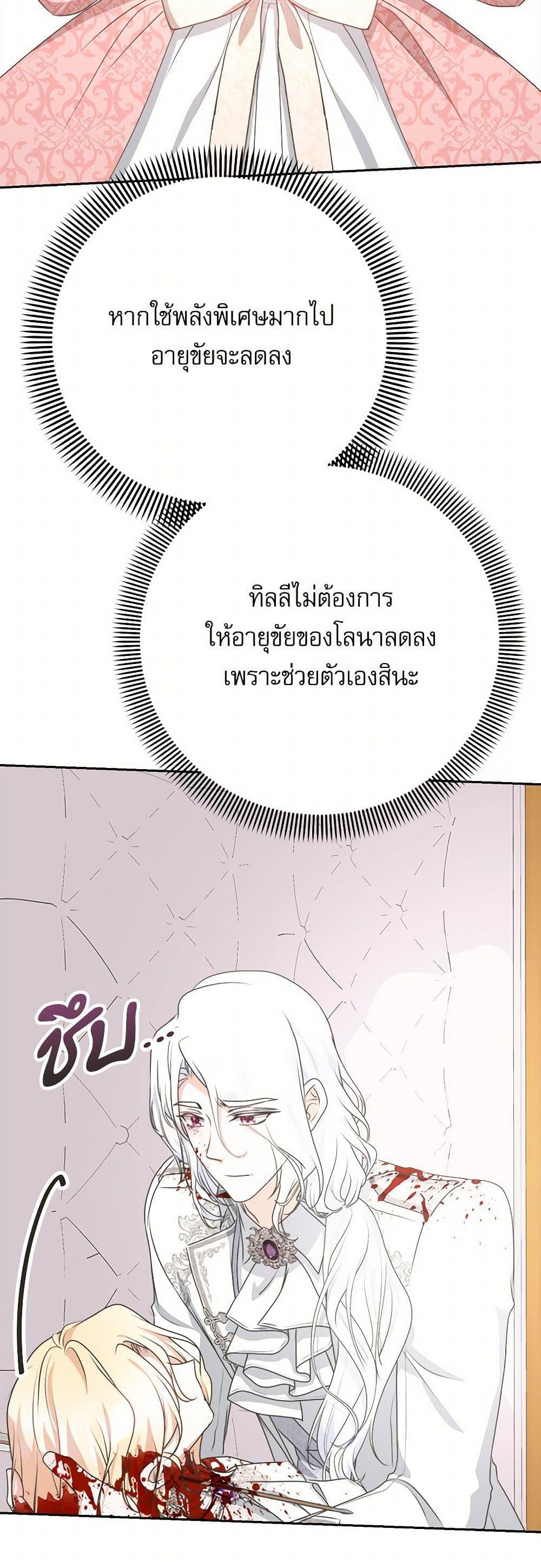 Manga-lc-com อ่านมังงะ อ่านการ์ตูน ออนไลน์ ฟรี Reborn as a Character That Never Existed ตอนที่ 1 2 3 4 5 6 7 8 9 10 11 12 13 14 ฟรี ไม่มีโฆษณา Manga-lc - อ่าน มังงะ อ่าน การ์ตูน ออนไลน์ อ่านมังงะ ฟรี