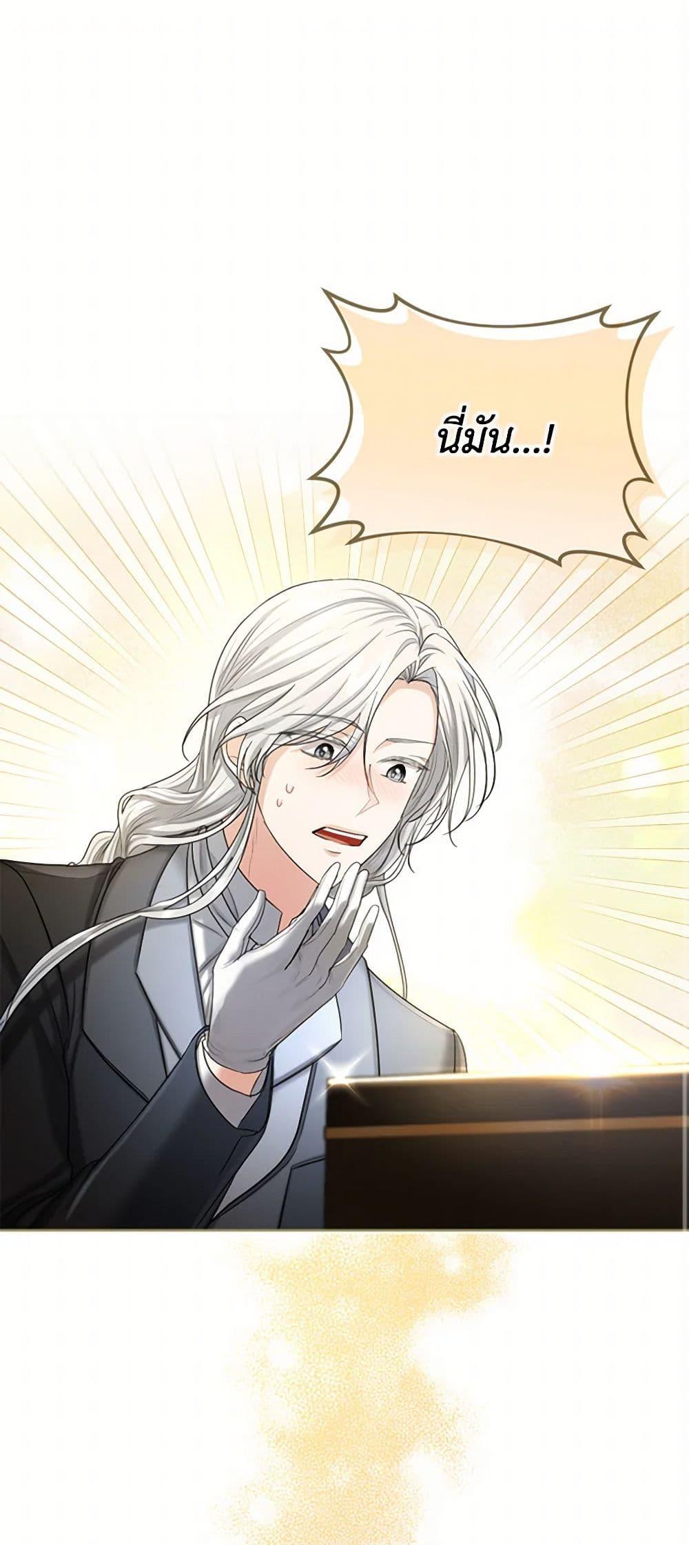 Manga-lc-com อ่านมังงะ อ่านการ์ตูน ออนไลน์ ฟรี The Duchess’s Contract Marriage ตอนที่ 1 2 3 4 5 6 7 8 9 10 11 12 13 14 ฟรี ไม่มีโฆษณา Manga-lc - อ่าน มังงะ อ่าน การ์ตูน ออนไลน์ อ่านมังงะ ฟรี