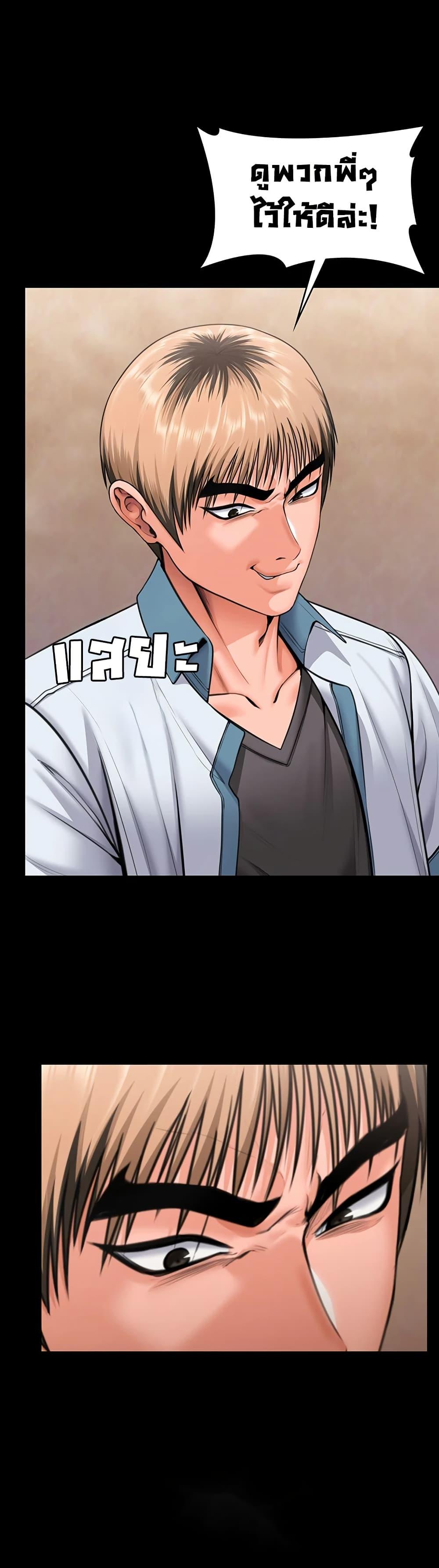 Doujin-Lc- อ่าน โดจิน มังฮวา เกาหลี ญี่ปุ่น จีน แปลไทย Protect You ตอนที่ 1 2 3 4 5 6 7 8 9 10 11 12 13 14 ฟรี ไม่มีโฆษณา อ่าน โดจิน Manhwa เกาหลี ญี่ปุ่น จีน เรามีครบ คัดมาให้เน้นๆ โดจิน 18+ รับประกันความฟินโดย  Doujin Lc