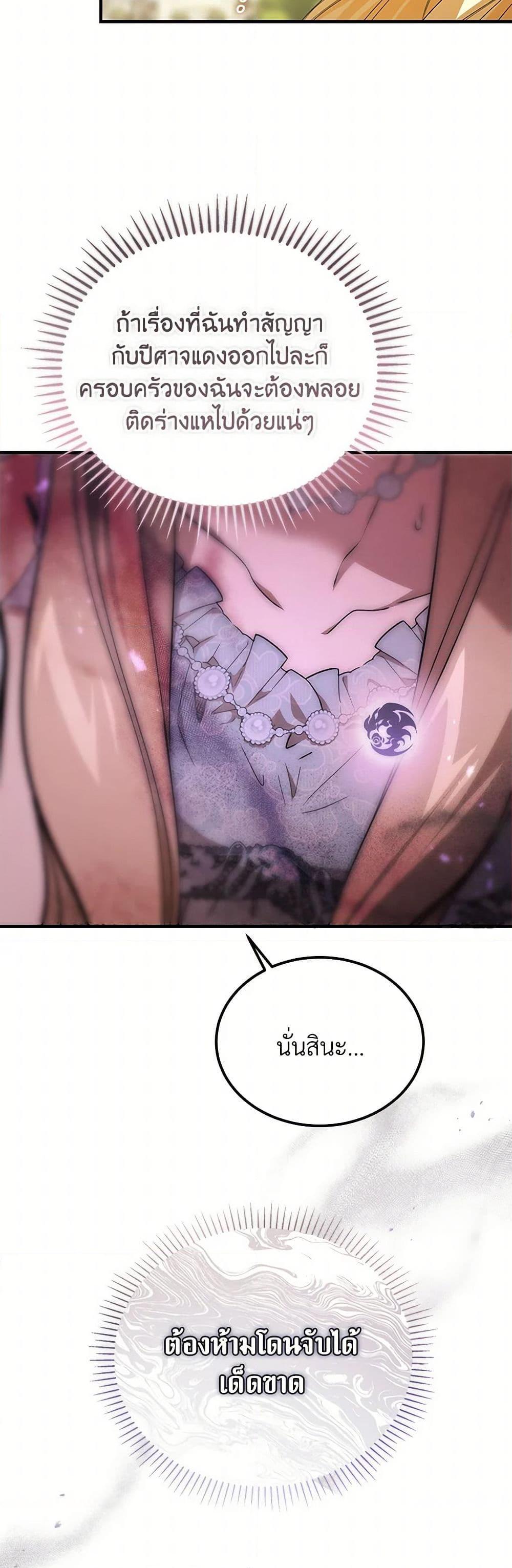 Manga-lc-com อ่านมังงะ อ่านการ์ตูน ออนไลน์ ฟรี The Devil Raises a Lady ตอนที่ 1 2 3 4 5 6 7 8 9 10 11 12 13 14 ฟรี ไม่มีโฆษณา Manga-lc - อ่าน มังงะ อ่าน การ์ตูน ออนไลน์ อ่านมังงะ ฟรี