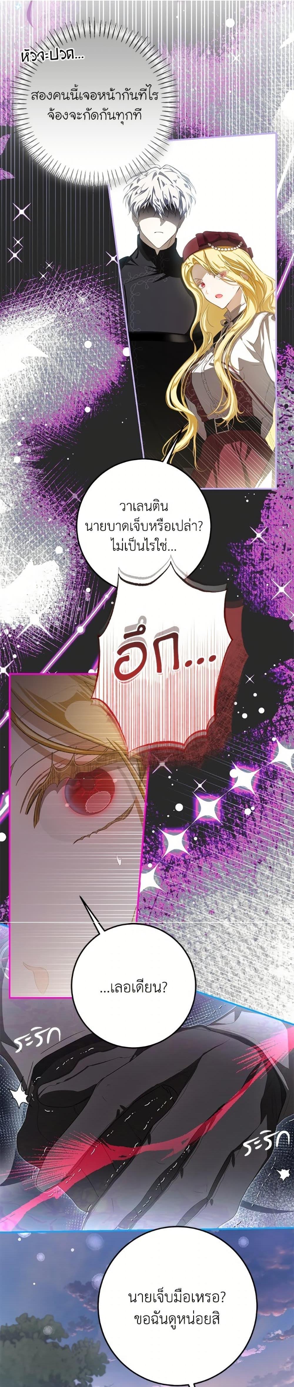 Manga-lc-com อ่านมังงะ อ่านการ์ตูน ออนไลน์ ฟรี I’ve Become the Devil’s Master ตอนที่ 1 2 3 4 5 6 7 8 9 10 11 12 13 14 ฟรี ไม่มีโฆษณา Manga-lc - อ่าน มังงะ อ่าน การ์ตูน ออนไลน์ อ่านมังงะ ฟรี