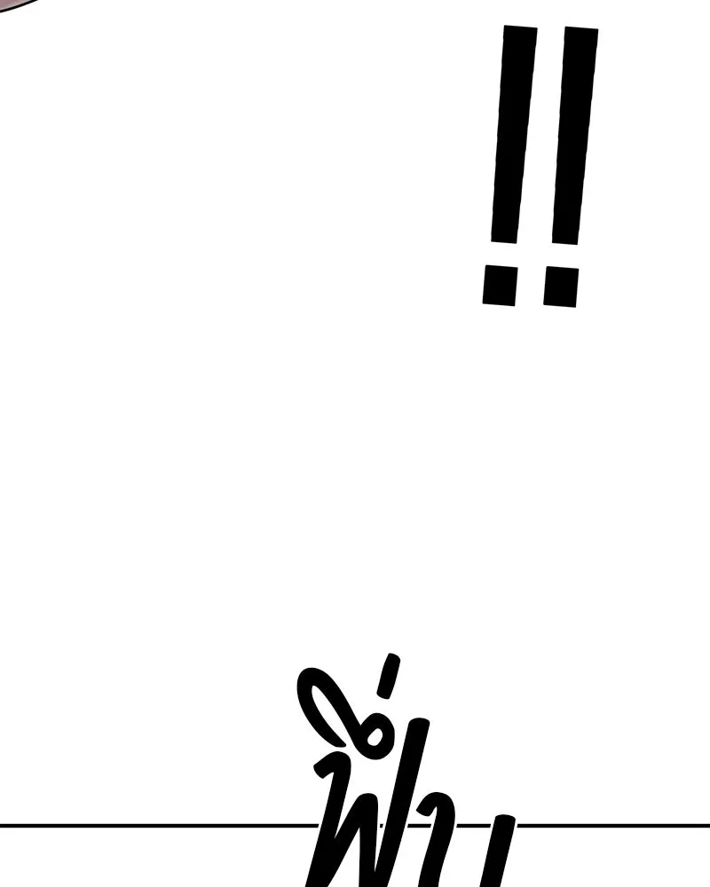 สี่สาวชาวกี ตอนที่ 44 เวทีสุดท้าย - จูบลา รูปที่ 7