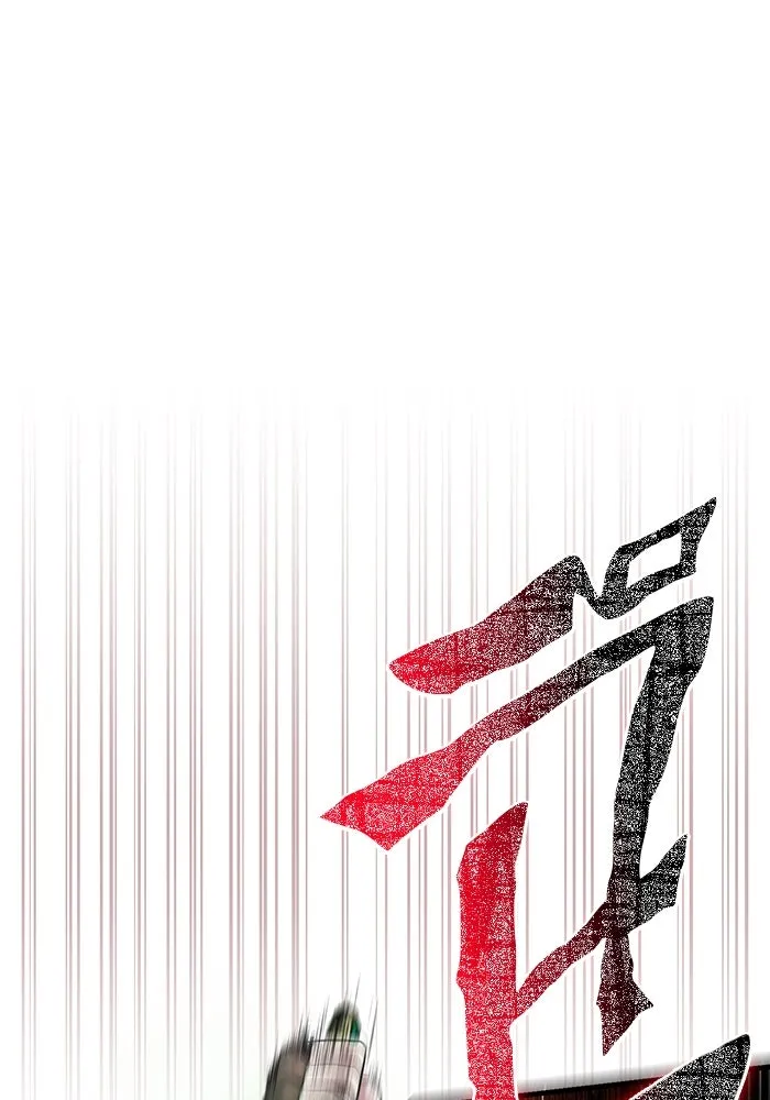 เอาชีวิตรอดในเกมฉบับคนเถื่อน ตอนที่ 79 ชั่งน้ำหนัก รูปที่ 10