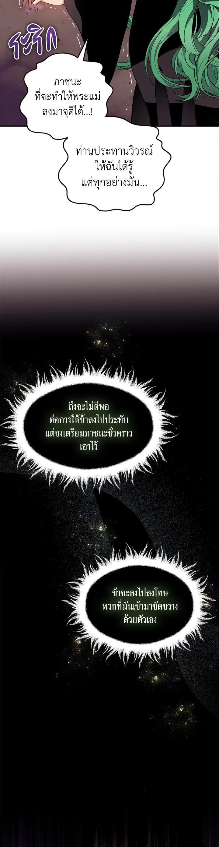 Manga-lc-com อ่านมังงะ อ่านการ์ตูน ออนไลน์ ฟรี Second Life Ranker ตอนที่ 1 2 3 4 5 6 7 8 9 10 11 12 13 14 ฟรี ไม่มีโฆษณา Manga-lc - อ่าน มังงะ อ่าน การ์ตูน ออนไลน์ อ่านมังงะ ฟรี