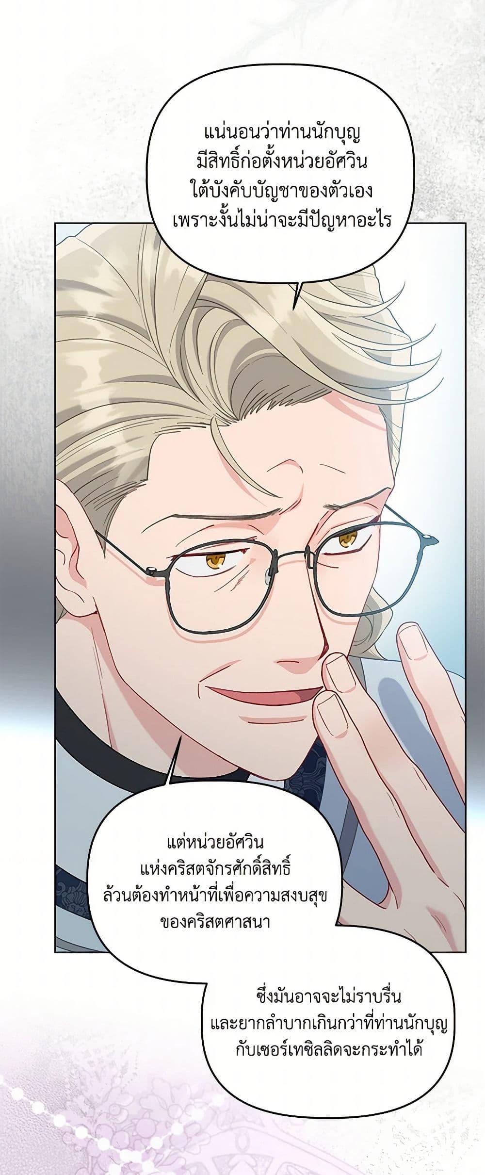 Manga-lc-com อ่านมังงะ อ่านการ์ตูน ออนไลน์ ฟรี A Transmigrator’s Privilege ตอนที่ 1 2 3 4 5 6 7 8 9 10 11 12 13 14 ฟรี ไม่มีโฆษณา Manga-lc - อ่าน มังงะ อ่าน การ์ตูน ออนไลน์ อ่านมังงะ ฟรี