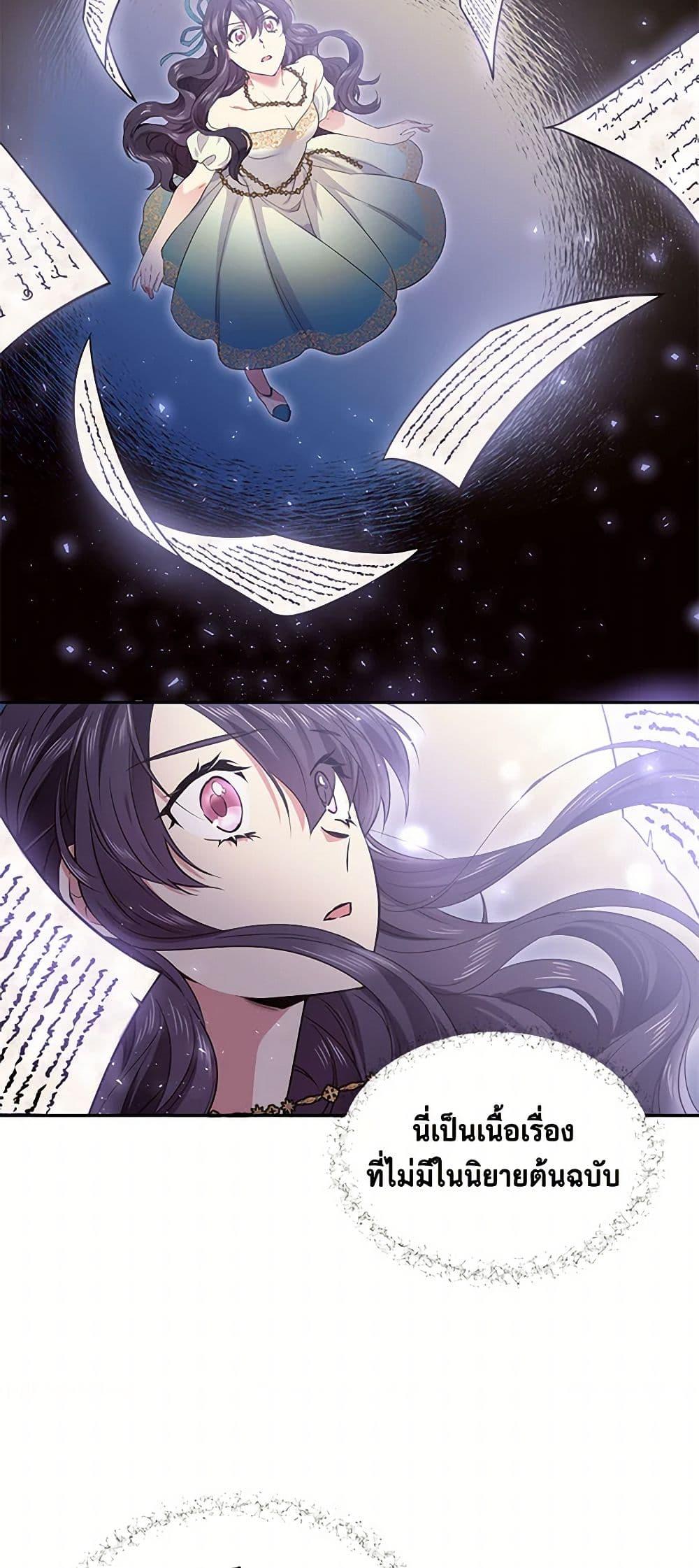 Manga-lc-com อ่านมังงะ อ่านการ์ตูน ออนไลน์ ฟรี My Goal is to Live a Long ตอนที่ 1 2 3 4 5 6 7 8 9 10 11 12 13 14 ฟรี ไม่มีโฆษณา Manga-lc - อ่าน มังงะ อ่าน การ์ตูน ออนไลน์ อ่านมังงะ ฟรี