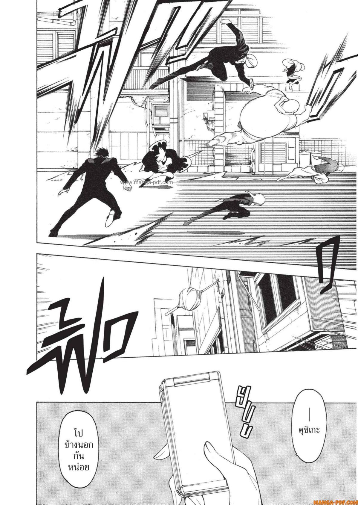 Manga-lc-com อ่านมังงะ อ่านการ์ตูน ออนไลน์ ฟรี Mononogatari มหาเนตรผู้พิทักษ์ ตอนที่ 1 2 3 4 5 6 7 8 9 10 11 12 13 14 ฟรี ไม่มีโฆษณา Manga-lc - อ่าน มังงะ อ่าน การ์ตูน ออนไลน์ อ่านมังงะ ฟรี