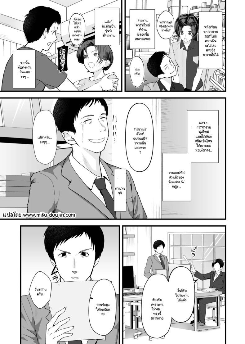 Doujin-Lc- อ่าน โดจิน มังฮวา เกาหลี ญี่ปุ่น จีน แปลไทย รักแรกที่เคยมีกลายมาเป็นสาว AV ในวงการ [Kayanoi Ino] ตอนที่ 1 2 3 4 5 6 7 8 9 10 11 12 13 14 ฟรี ไม่มีโฆษณา อ่าน โดจิน Manhwa เกาหลี ญี่ปุ่น จีน เรามีครบ คัดมาให้เน้นๆ โดจิน 18+ รับประกันความฟินโดย  Doujin Lc