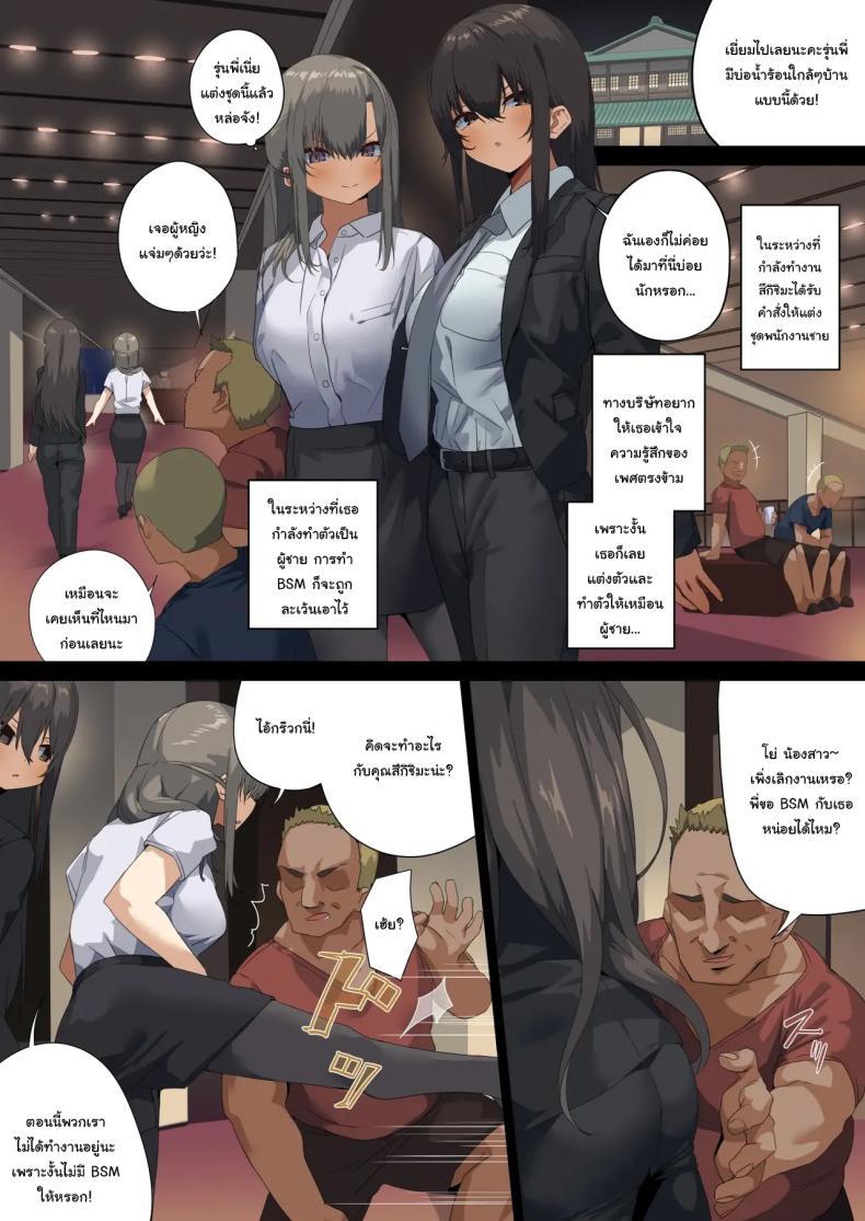 Doujin-Lc- อ่าน โดจิน มังฮวา เกาหลี ญี่ปุ่น จีน แปลไทย พนักงานจากบริษัท BSM [Tokyo Prominence Tomato] Business Sex Manner Air Conditioner Hen Escalator Hen Dannsou Shukann Anal Special Tsukishima Hen ตอนที่ 1 2 3 4 5 6 7 8 9 10 11 12 13 14 ฟรี ไม่มีโฆษณา อ่าน โดจิน Manhwa เกาหลี ญี่ปุ่น จีน เรามีครบ คัดมาให้เน้นๆ โดจิน 18+ รับประกันความฟินโดย  Doujin Lc