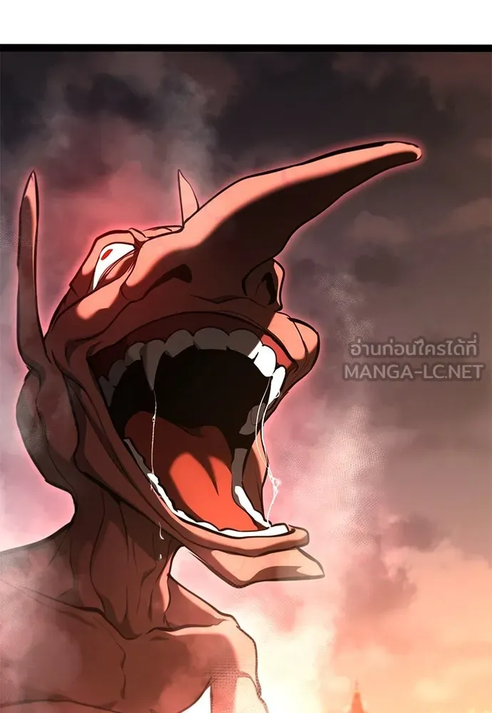 ก็อบลินเลเวล 999 ตอนที่ 17 รูปที่ 147