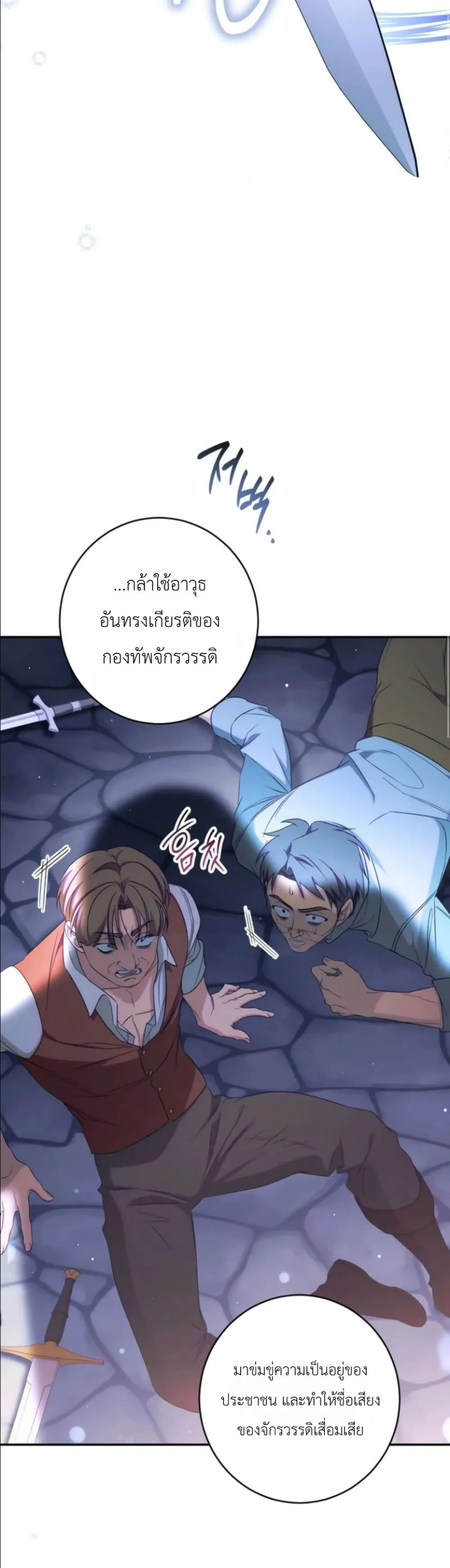 Manga-lc-com อ่านมังงะ อ่านการ์ตูน ออนไลน์ ฟรี Dating the Emperor in Secret, but I Don’t Know About It ตอนที่ 1 2 3 4 5 6 7 8 9 10 11 12 13 14 ฟรี ไม่มีโฆษณา Manga-lc - อ่าน มังงะ อ่าน การ์ตูน ออนไลน์ อ่านมังงะ ฟรี