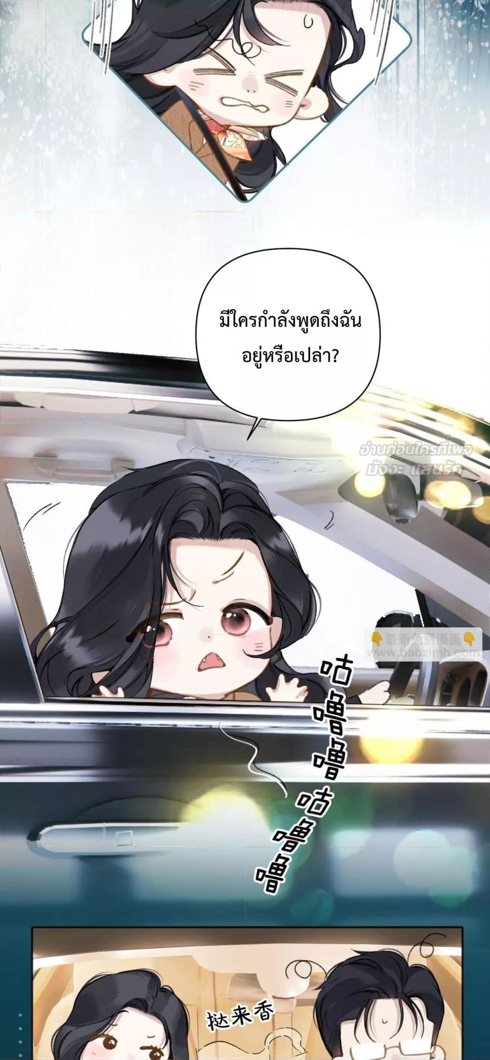 Manga-lc-com อ่านมังงะ อ่านการ์ตูน ออนไลน์ ฟรี AccidentalLove ตอนที่ 1 2 3 4 5 6 7 8 9 10 11 12 13 14 ฟรี ไม่มีโฆษณา Manga-lc - อ่าน มังงะ อ่าน การ์ตูน ออนไลน์ อ่านมังงะ ฟรี