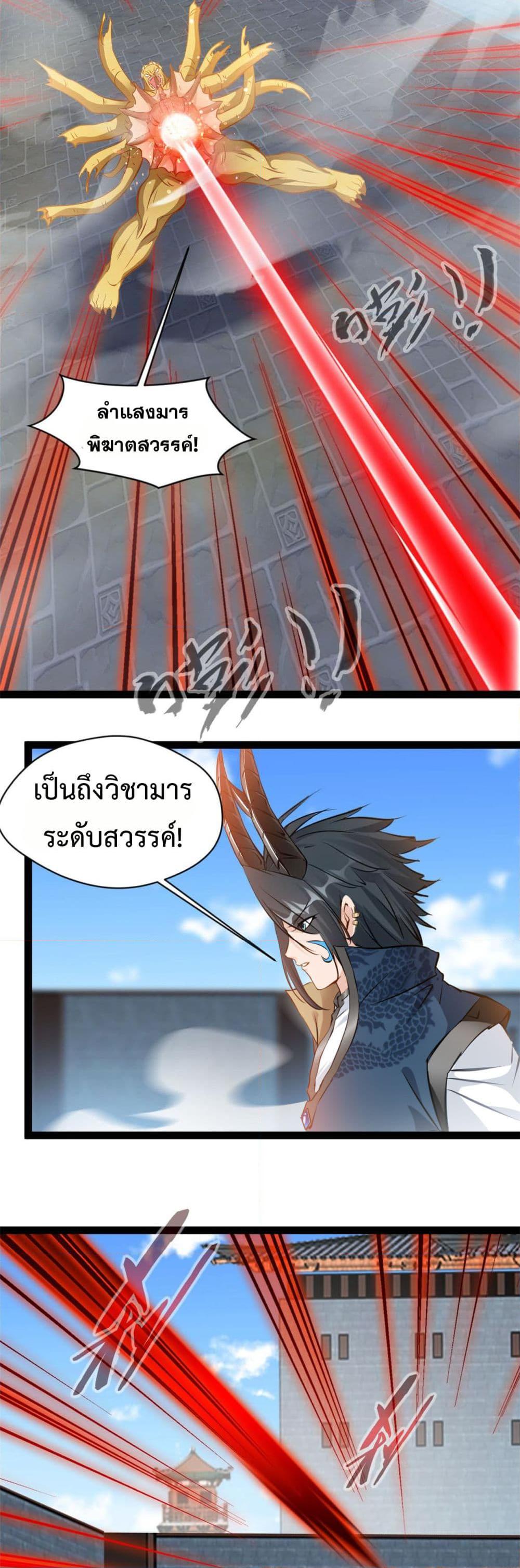 Manga-lc-com อ่านมังงะ อ่านการ์ตูน ออนไลน์ ฟรี Peerless Ancient ตำนานปรัมปราไร้เทียมทาน ตอนที่ 1 2 3 4 5 6 7 8 9 10 11 12 13 14 ฟรี ไม่มีโฆษณา Manga-lc - อ่าน มังงะ อ่าน การ์ตูน ออนไลน์ อ่านมังงะ ฟรี