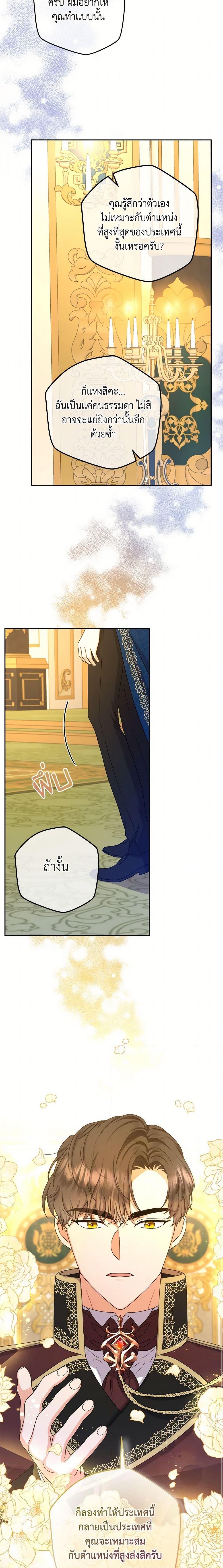 Manga-lc-com อ่านมังงะ อ่านการ์ตูน ออนไลน์ ฟรี From Maid to Queen ตอนที่ 1 2 3 4 5 6 7 8 9 10 11 12 13 14 ฟรี ไม่มีโฆษณา Manga-lc - อ่าน มังงะ อ่าน การ์ตูน ออนไลน์ อ่านมังงะ ฟรี