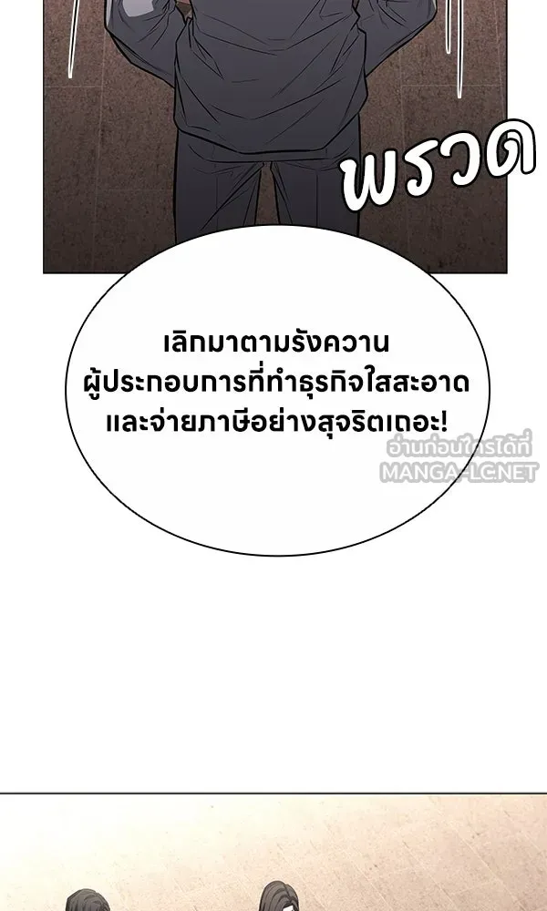 อัยการสายโหด ตอนที่ 11 รูปที่ 36