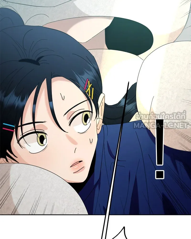 Pyramid Game เกมพีระมิด ตอนที่ 73 รูปที่ 39