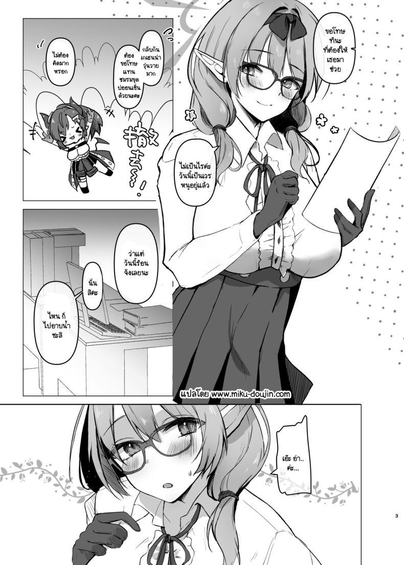 Doujin-Lc- อ่าน โดจิน มังฮวา เกาหลี ญี่ปุ่น จีน แปลไทย เปิดประสบการณ์กับเซ็นเซย์ [Aburi Tarako-tei (Omusubi Korori)] Chinatsu to Manatsu no Yukata Ecchi (Blue Archive) ตอนที่ 1 2 3 4 5 6 7 8 9 10 11 12 13 14 ฟรี ไม่มีโฆษณา อ่าน โดจิน Manhwa เกาหลี ญี่ปุ่น จีน เรามีครบ คัดมาให้เน้นๆ โดจิน 18+ รับประกันความฟินโดย  Doujin Lc