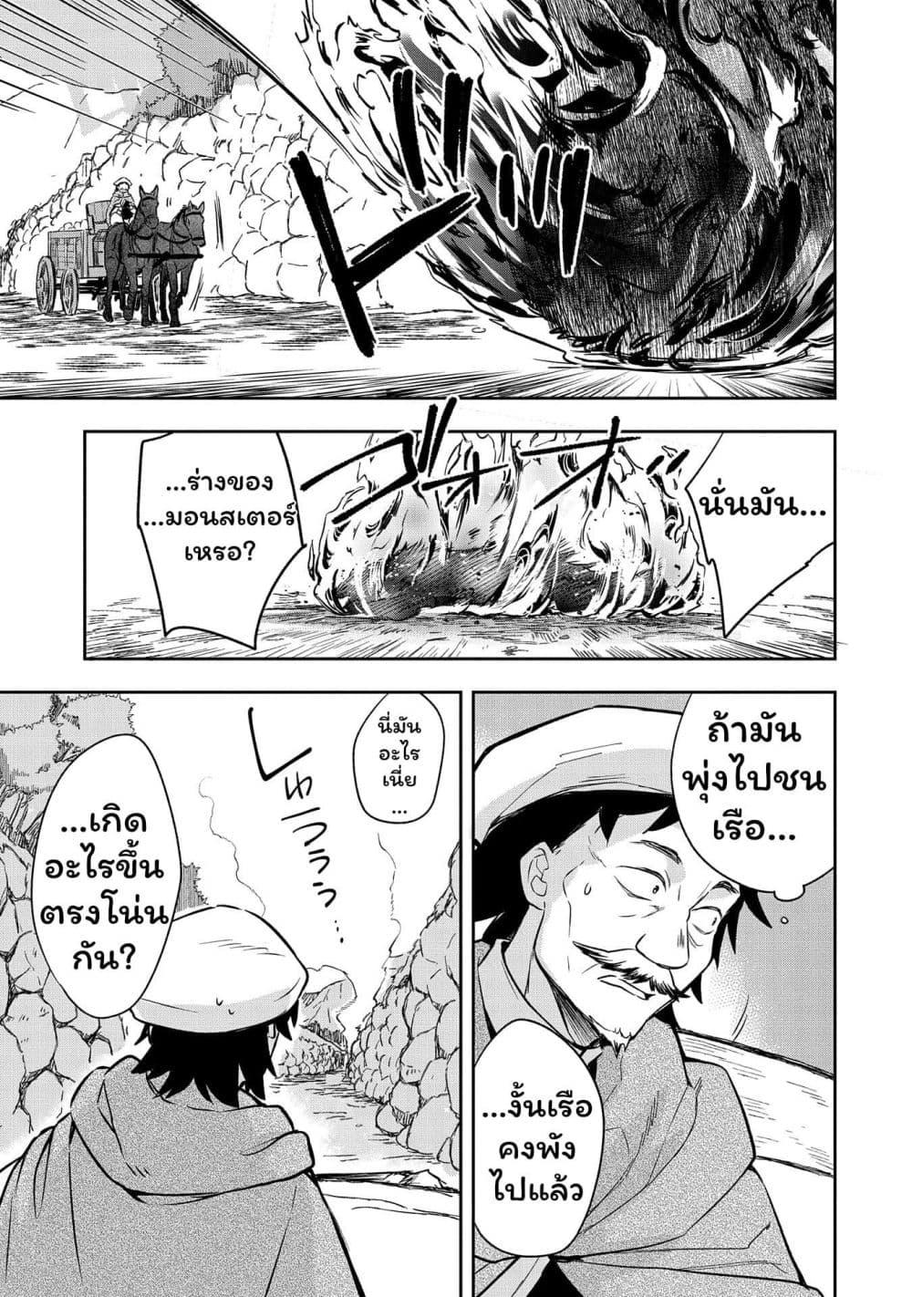 Manga-lc-com อ่านมังงะ อ่านการ์ตูน ออนไลน์ ฟรี Mushoku No Eiyuu Betsu Ni Skill Nanka Iranakatta Ndaga ตอนที่ 1 2 3 4 5 6 7 8 9 10 11 12 13 14 ฟรี ไม่มีโฆษณา Manga-lc - อ่าน มังงะ อ่าน การ์ตูน ออนไลน์ อ่านมังงะ ฟรี