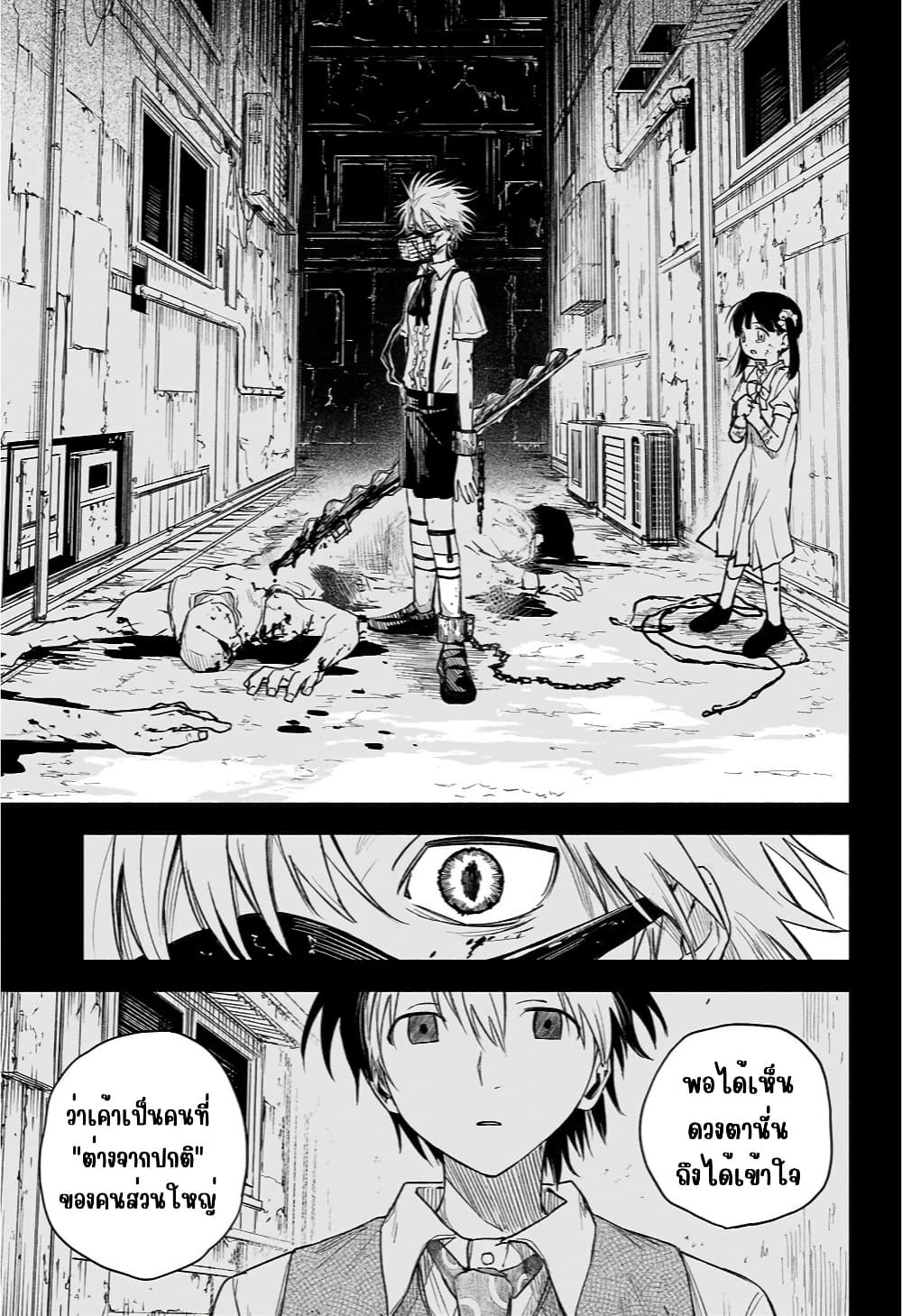 Manga-lc-com อ่านมังงะ อ่านการ์ตูน ออนไลน์ ฟรี Dog Eat Dog World ตอนที่ 1 2 3 4 5 6 7 8 9 10 11 12 13 14 ฟรี ไม่มีโฆษณา Manga-lc - อ่าน มังงะ อ่าน การ์ตูน ออนไลน์ อ่านมังงะ ฟรี