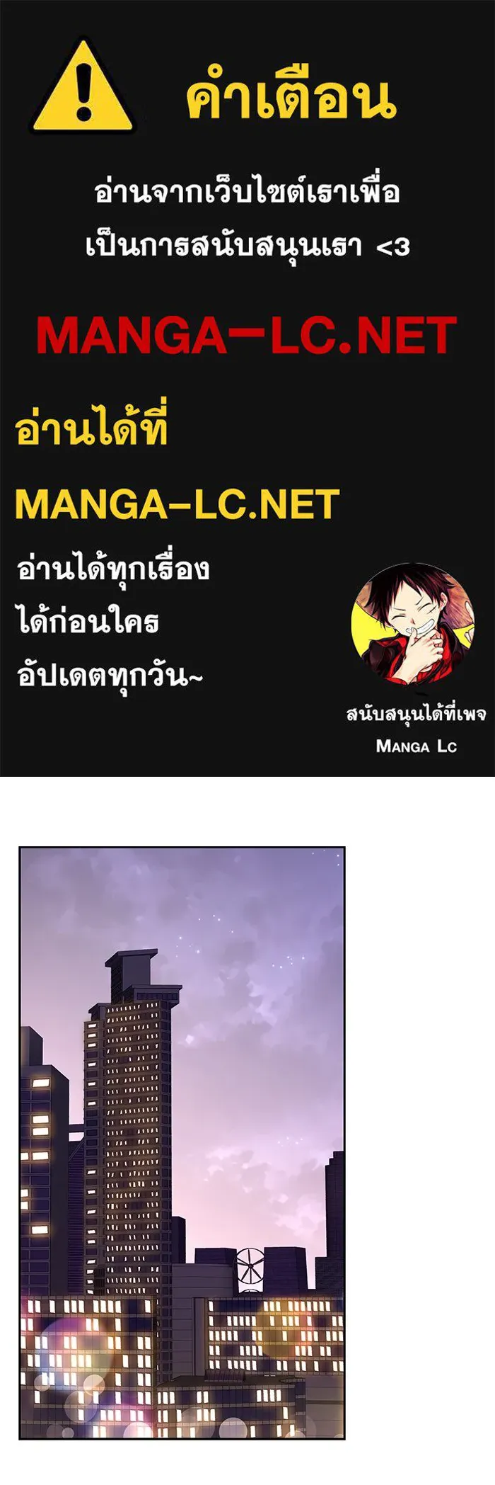 ความรักของอิซอบ ตอนที่ 19 รูปที่ 1