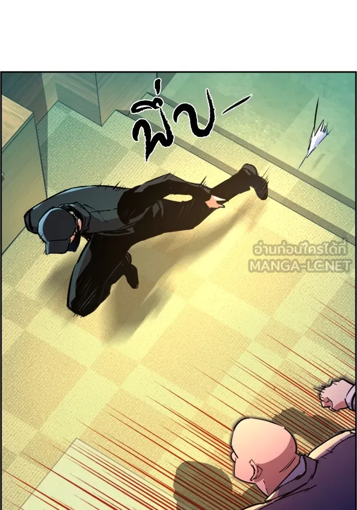พี่ชายสายบอดี้การ์ด ตอนที่ 110 รูปที่ 39