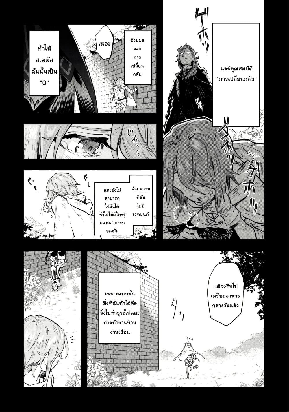 Manga-lc-com อ่านมังงะ อ่านการ์ตูน ออนไลน์ ฟรี “Omae Gotoki ga Maou ni Kateru to Omou na” to Yuusha Party wo Tsuihou Sareta node, Outo de Kimama ni Kurashitai ตอนที่ 1 2 3 4 5 6 7 8 9 10 11 12 13 14 ฟรี ไม่มีโฆษณา Manga-lc - อ่าน มังงะ อ่าน การ์ตูน ออนไลน์ อ่านมังงะ ฟรี