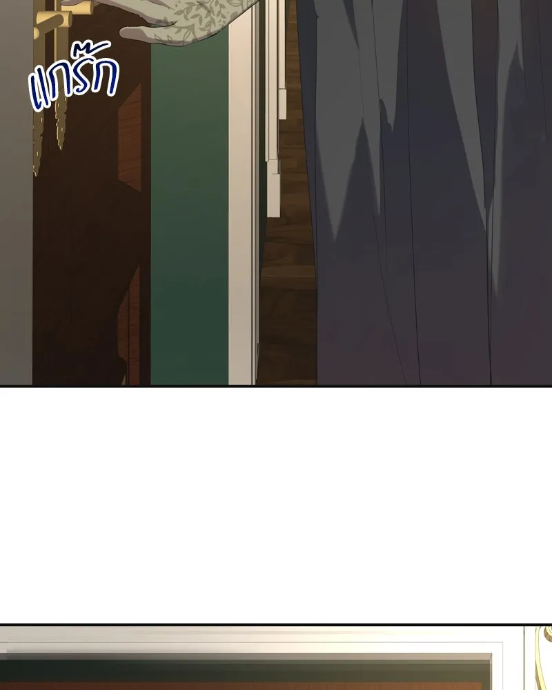 ขอบคุณที่หักหลัง ตอนที่ 6 รูปที่ 73