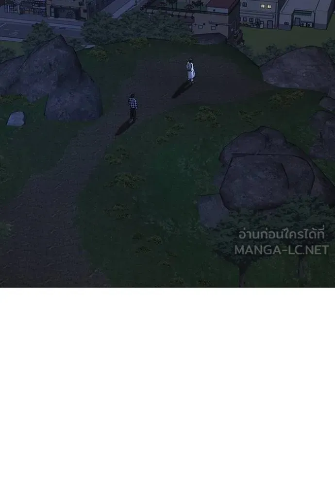 reality ตอนที่ 161 รูปที่ 16