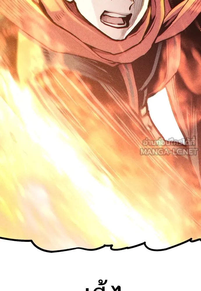 เส้นทางสู่เทพมาร ตอนที่ 104 รูปที่ 207