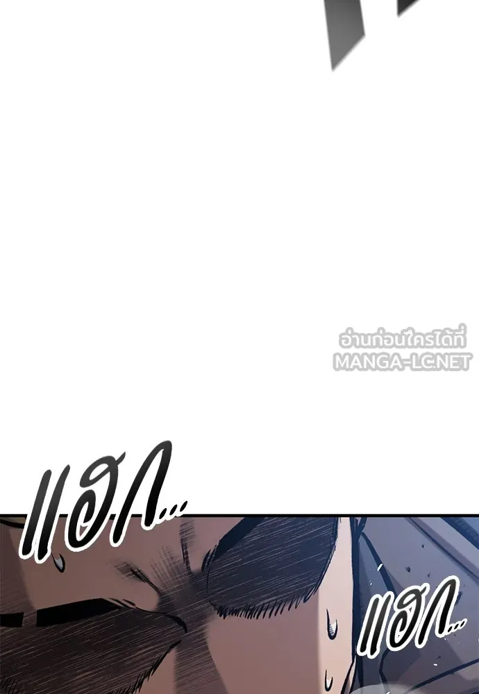 อัศวินวันเดียว ตอนที่ 61 รูปที่ 45