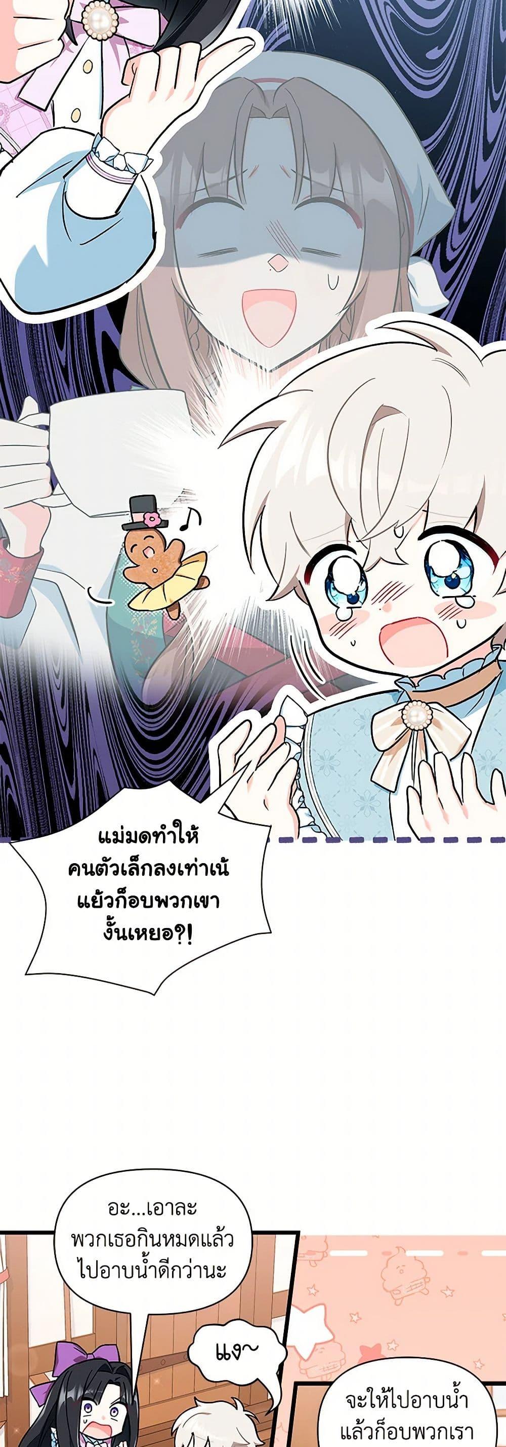Manga-lc-com อ่านมังงะ อ่านการ์ตูน ออนไลน์ ฟรี Obsessed With Hazel the Sweet Witch ตอนที่ 1 2 3 4 5 6 7 8 9 10 11 12 13 14 ฟรี ไม่มีโฆษณา Manga-lc - อ่าน มังงะ อ่าน การ์ตูน ออนไลน์ อ่านมังงะ ฟรี