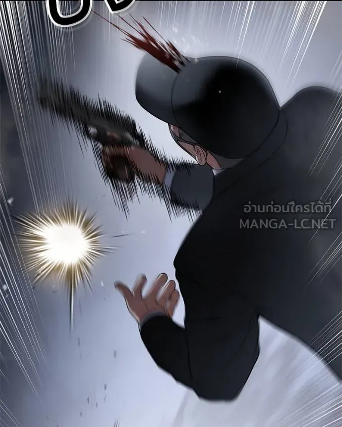 Baek XX ตอนที่ 121 รูปที่ 23