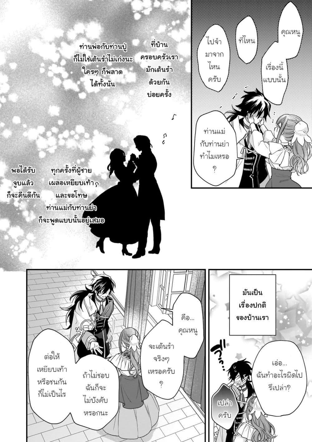 Manga-lc-com อ่านมังงะ อ่านการ์ตูน ออนไลน์ ฟรี Ookami Ryoushu no Ojousama ตอนที่ 1 2 3 4 5 6 7 8 9 10 11 12 13 14 ฟรี ไม่มีโฆษณา Manga-lc - อ่าน มังงะ อ่าน การ์ตูน ออนไลน์ อ่านมังงะ ฟรี