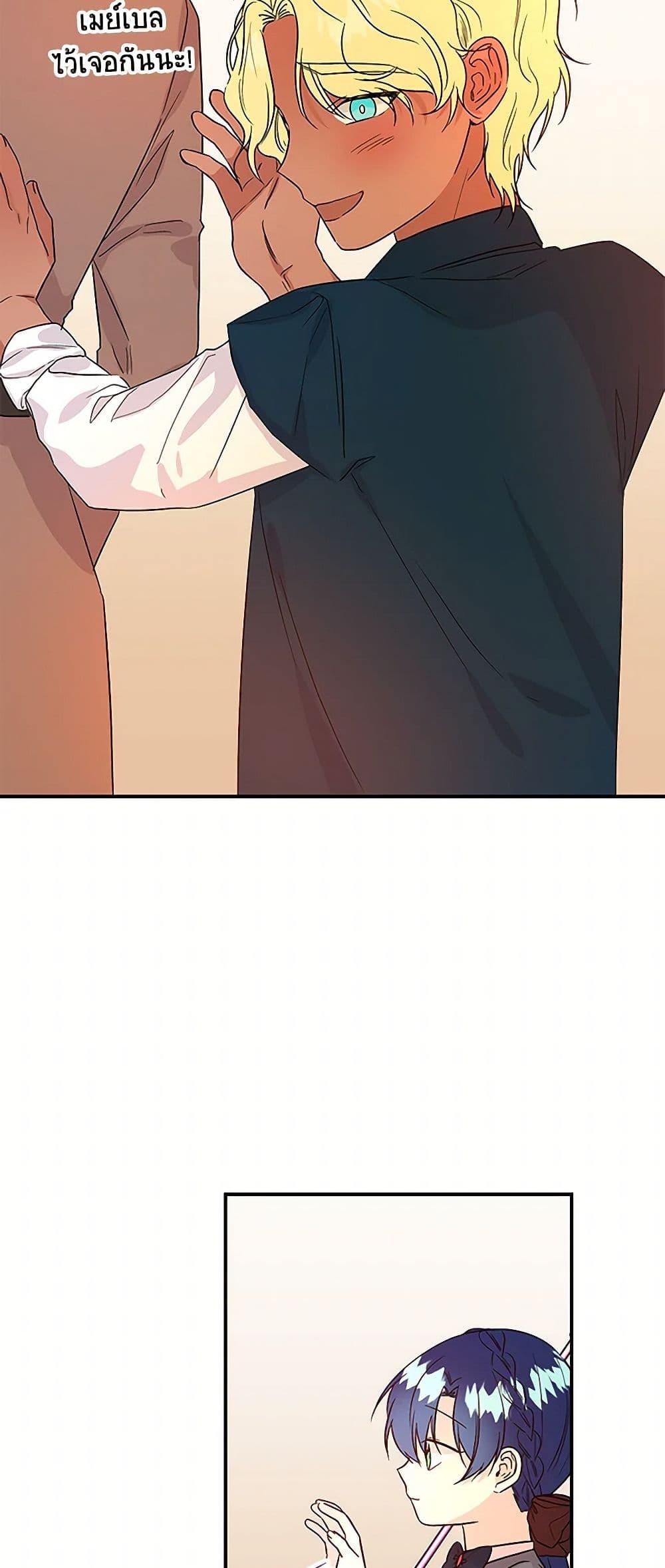 Manga-lc-com อ่านมังงะ อ่านการ์ตูน ออนไลน์ ฟรี Daughter of the Archmage ตอนที่ 1 2 3 4 5 6 7 8 9 10 11 12 13 14 ฟรี ไม่มีโฆษณา Manga-lc - อ่าน มังงะ อ่าน การ์ตูน ออนไลน์ อ่านมังงะ ฟรี