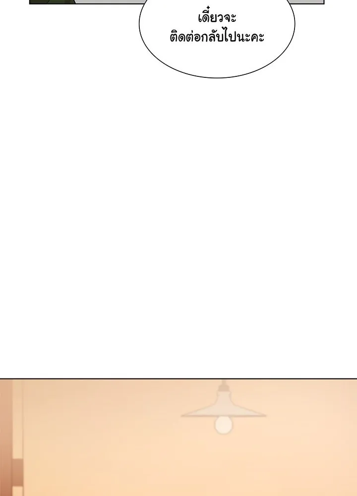 เพลิงแค้นผลาญใจ ตอนที่ 43 รูปที่ 76
