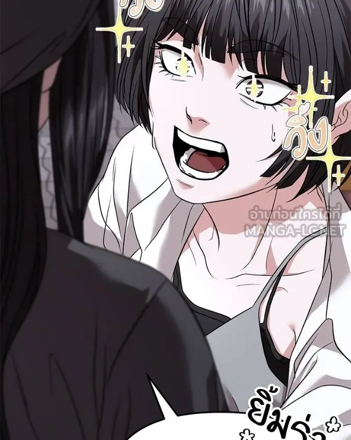 โทษที พื้นที่นี้ ตอนที่ 26 รูปที่ 162