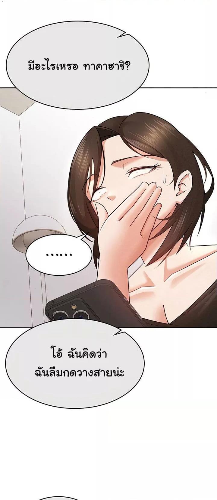 Doujin-Lc- อ่าน โดจิน มังฮวา เกาหลี ญี่ปุ่น จีน แปลไทย Tax Girlfriend ตอนที่ 1 2 3 4 5 6 7 8 9 10 11 12 13 14 ฟรี ไม่มีโฆษณา อ่าน โดจิน Manhwa เกาหลี ญี่ปุ่น จีน เรามีครบ คัดมาให้เน้นๆ โดจิน 18+ รับประกันความฟินโดย  Doujin Lc