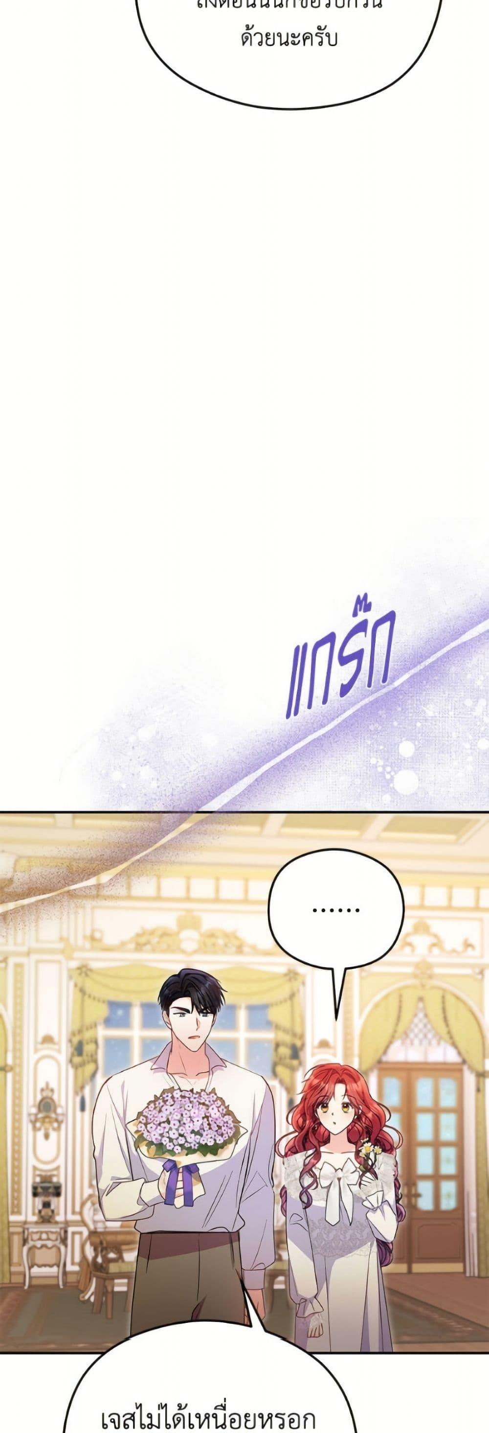 Manga-lc-com อ่านมังงะ อ่านการ์ตูน ออนไลน์ ฟรี The Villainess Captured the Grand Duke ตอนที่ 1 2 3 4 5 6 7 8 9 10 11 12 13 14 ฟรี ไม่มีโฆษณา Manga-lc - อ่าน มังงะ อ่าน การ์ตูน ออนไลน์ อ่านมังงะ ฟรี
