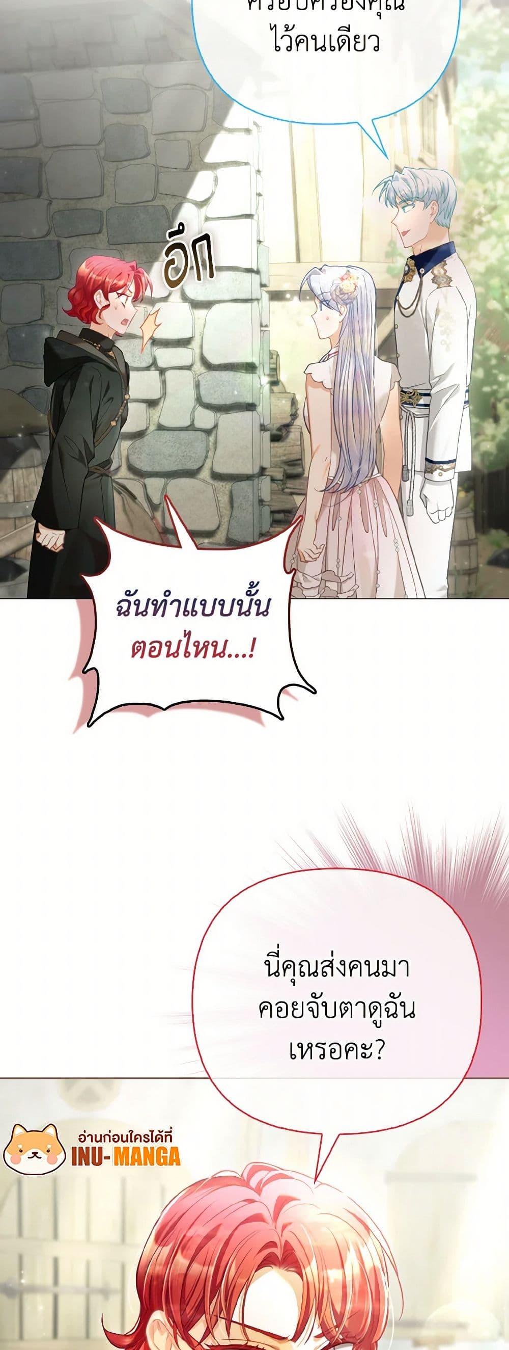 Manga-lc-com อ่านมังงะ อ่านการ์ตูน ออนไลน์ ฟรี The Villainous Duke’s Special Rice Cultivation Method ตอนที่ 1 2 3 4 5 6 7 8 9 10 11 12 13 14 ฟรี ไม่มีโฆษณา Manga-lc - อ่าน มังงะ อ่าน การ์ตูน ออนไลน์ อ่านมังงะ ฟรี