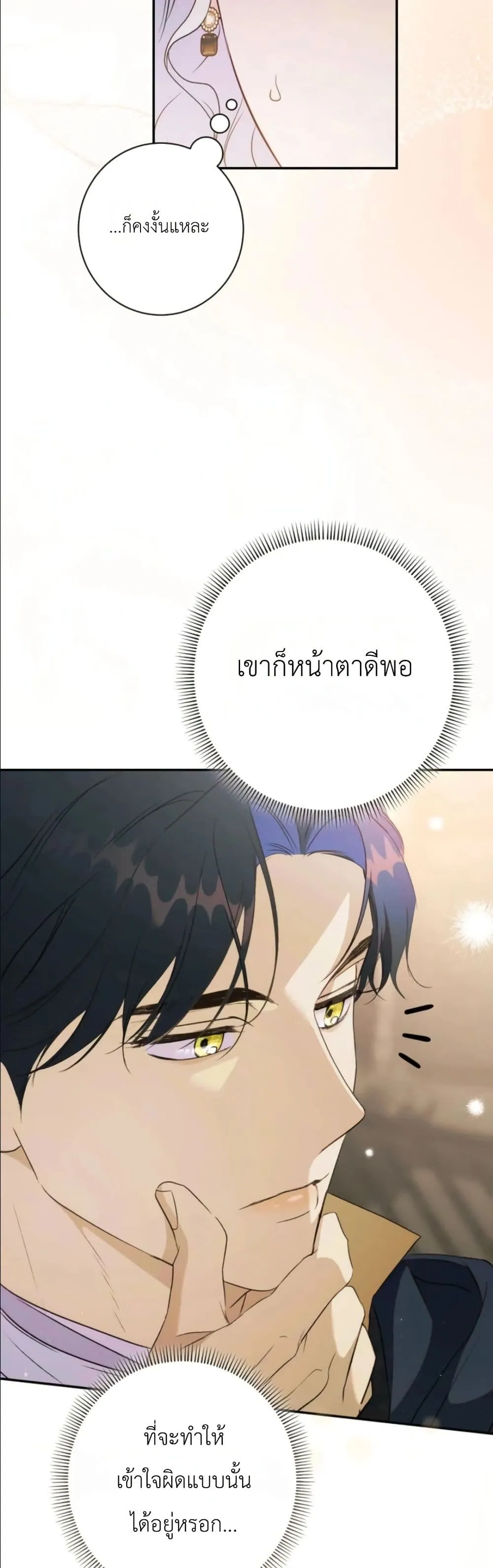 Manga-lc-com อ่านมังงะ อ่านการ์ตูน ออนไลน์ ฟรี Dating the Emperor in Secret, but I Don’t Know About It ตอนที่ 1 2 3 4 5 6 7 8 9 10 11 12 13 14 ฟรี ไม่มีโฆษณา Manga-lc - อ่าน มังงะ อ่าน การ์ตูน ออนไลน์ อ่านมังงะ ฟรี
