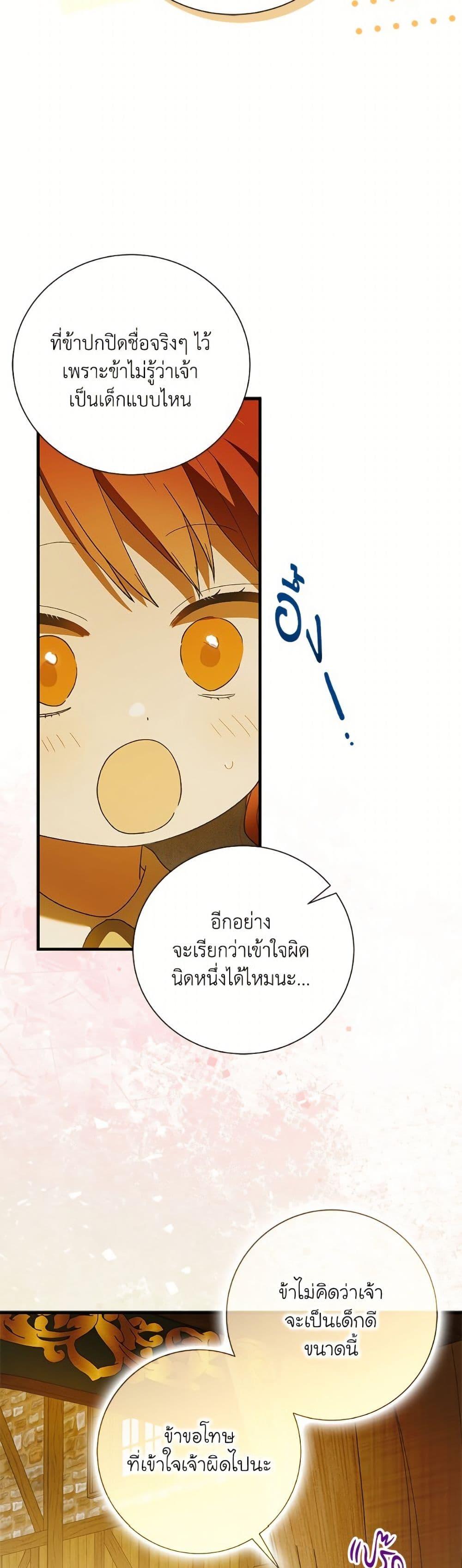 Manga-lc-com อ่านมังงะ อ่านการ์ตูน ออนไลน์ ฟรี A Way to Protect the Lovable You ตอนที่ 1 2 3 4 5 6 7 8 9 10 11 12 13 14 ฟรี ไม่มีโฆษณา Manga-lc - อ่าน มังงะ อ่าน การ์ตูน ออนไลน์ อ่านมังงะ ฟรี