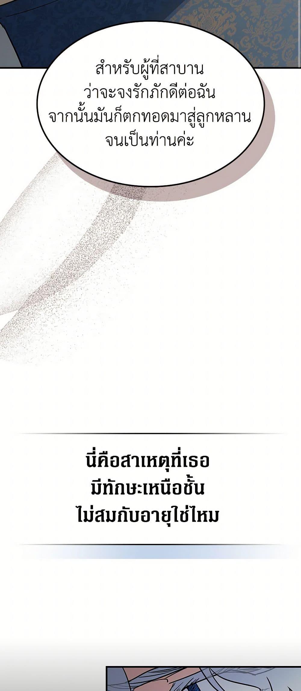 Manga-lc-com อ่านมังงะ อ่านการ์ตูน ออนไลน์ ฟรี The Lady and the Beast ตอนที่ 1 2 3 4 5 6 7 8 9 10 11 12 13 14 ฟรี ไม่มีโฆษณา Manga-lc - อ่าน มังงะ อ่าน การ์ตูน ออนไลน์ อ่านมังงะ ฟรี