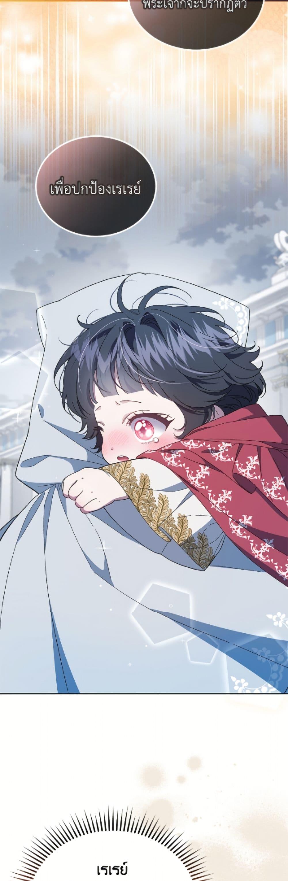 Manga-lc-com อ่านมังงะ อ่านการ์ตูน ออนไลน์ ฟรี I Became the Stepmother of an Irrevocable Dark Family ตอนที่ 1 2 3 4 5 6 7 8 9 10 11 12 13 14 ฟรี ไม่มีโฆษณา Manga-lc - อ่าน มังงะ อ่าน การ์ตูน ออนไลน์ อ่านมังงะ ฟรี