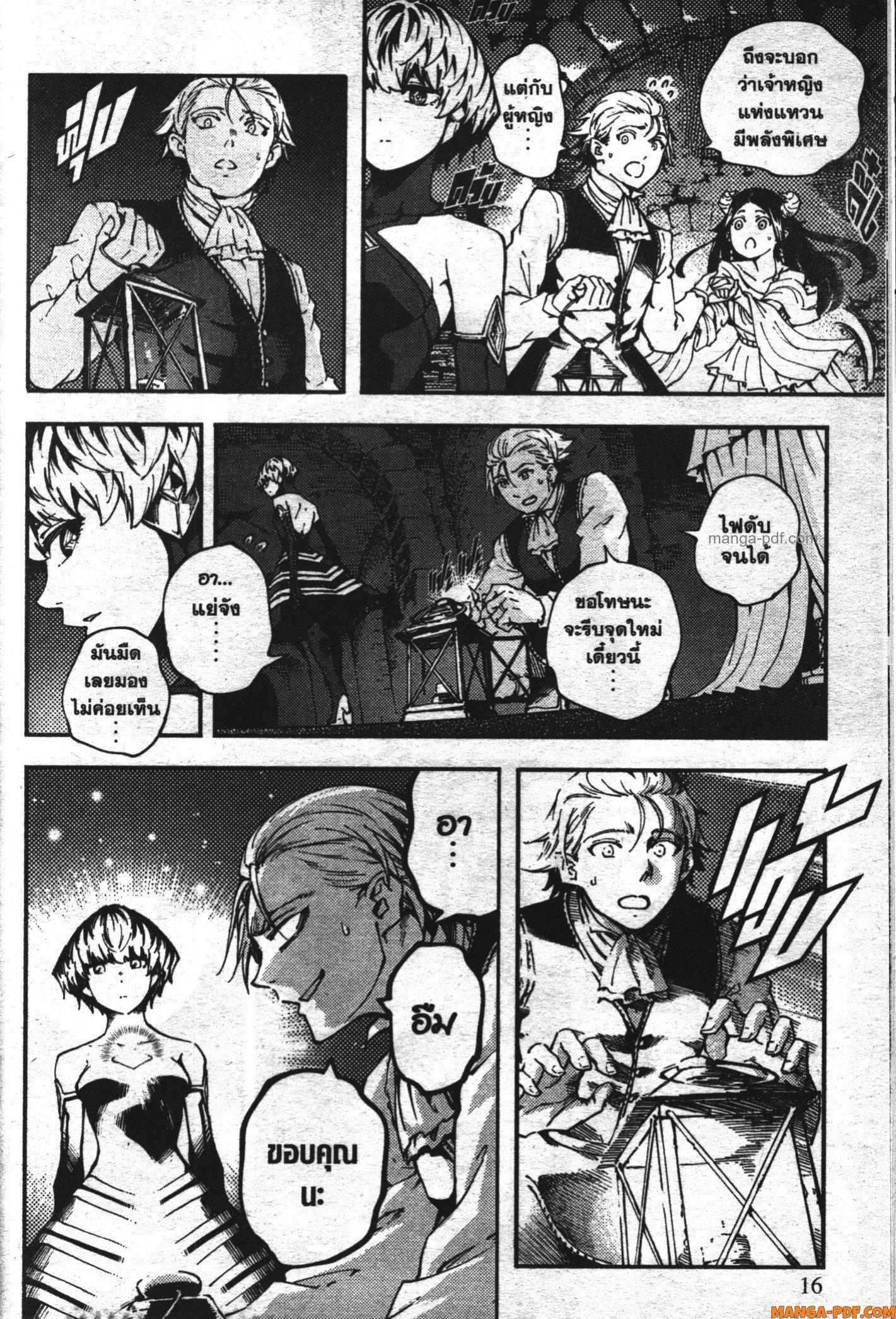 Manga-lc-com อ่านมังงะ อ่านการ์ตูน ออนไลน์ ฟรี Kekkon Yubiwa Monogatari ตอนที่ 1 2 3 4 5 6 7 8 9 10 11 12 13 14 ฟรี ไม่มีโฆษณา Manga-lc - อ่าน มังงะ อ่าน การ์ตูน ออนไลน์ อ่านมังงะ ฟรี