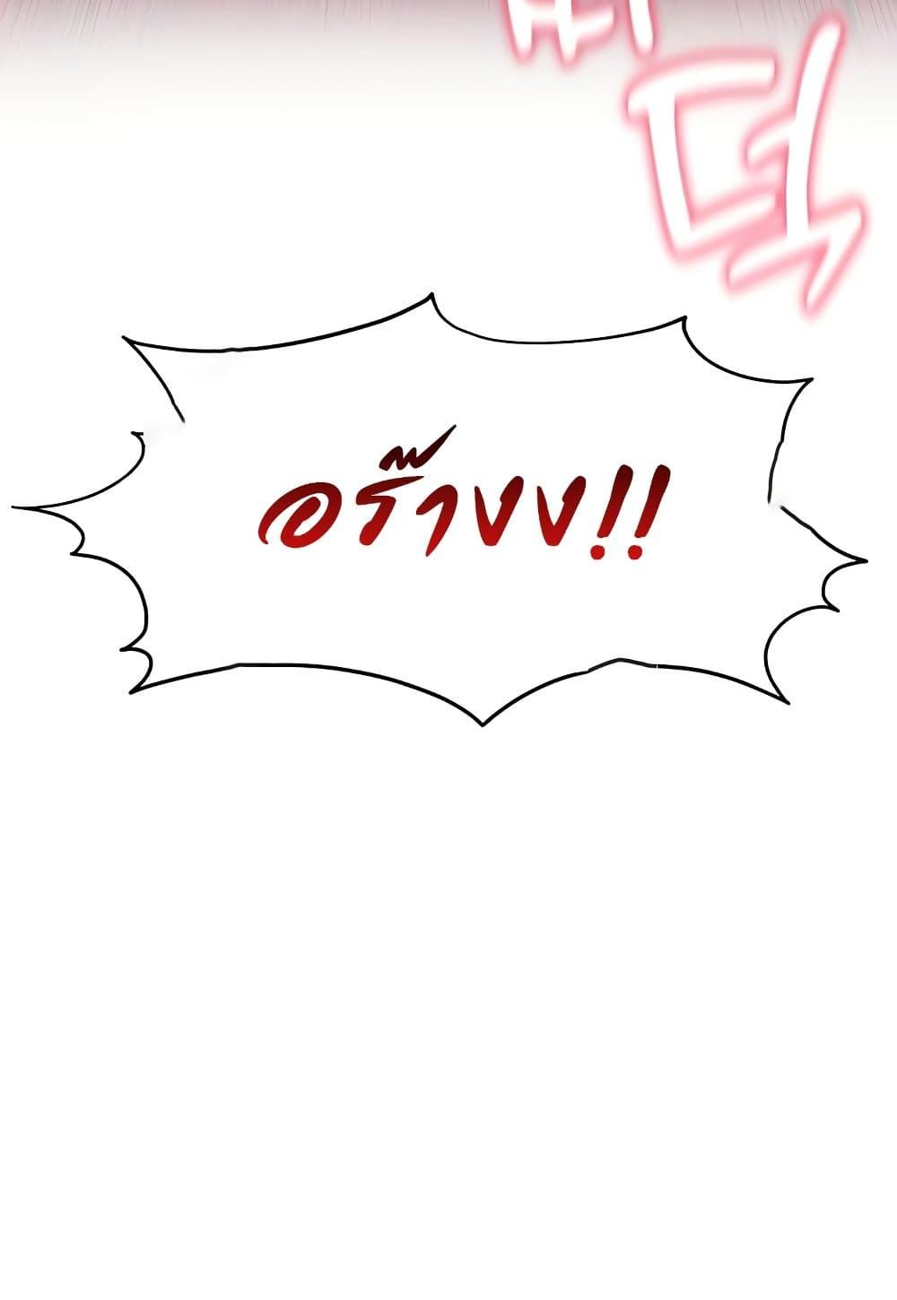 Doujin-Lc- อ่าน โดจิน มังฮวา เกาหลี ญี่ปุ่น จีน แปลไทย The Warrior Became an Academy Professor After Divorce ตอนที่ 1 2 3 4 5 6 7 8 9 10 11 12 13 14 ฟรี ไม่มีโฆษณา อ่าน โดจิน Manhwa เกาหลี ญี่ปุ่น จีน เรามีครบ คัดมาให้เน้นๆ โดจิน 18+ รับประกันความฟินโดย  Doujin Lc