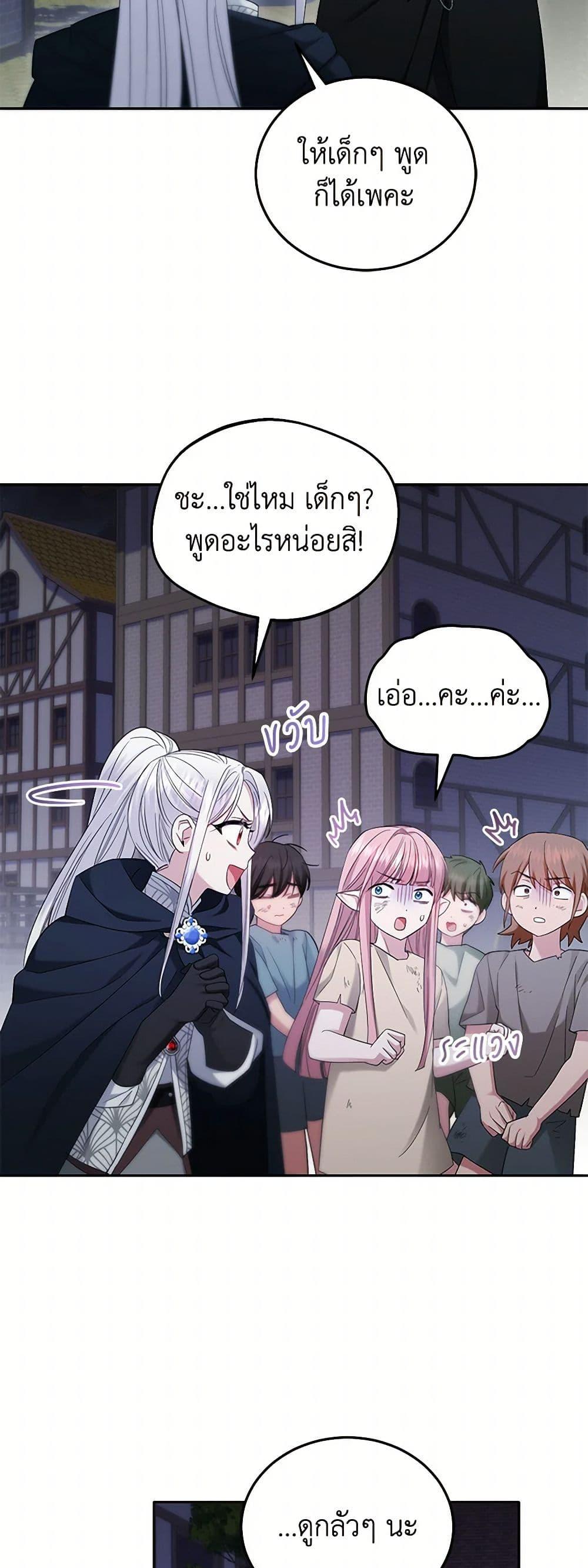 Manga-lc-com อ่านมังงะ อ่านการ์ตูน ออนไลน์ ฟรี The Hero’s Ready to Retire ตอนที่ 1 2 3 4 5 6 7 8 9 10 11 12 13 14 ฟรี ไม่มีโฆษณา Manga-lc - อ่าน มังงะ อ่าน การ์ตูน ออนไลน์ อ่านมังงะ ฟรี