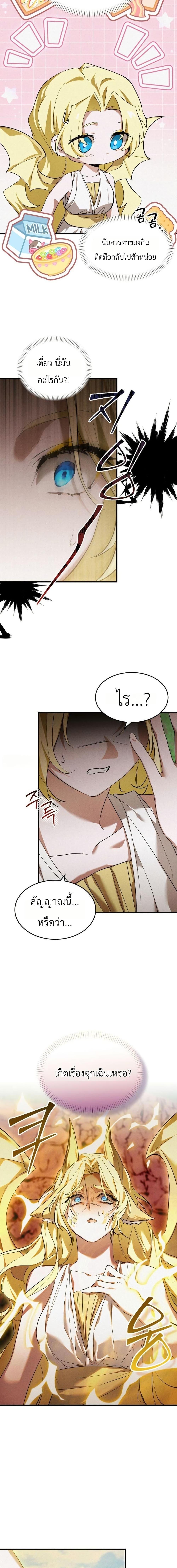 Manga-lc-com อ่านมังงะ อ่านการ์ตูน ออนไลน์ ฟรี One day, I became a hatchling ตอนที่ 1 2 3 4 5 6 7 8 9 10 11 12 13 14 ฟรี ไม่มีโฆษณา Manga-lc - อ่าน มังงะ อ่าน การ์ตูน ออนไลน์ อ่านมังงะ ฟรี