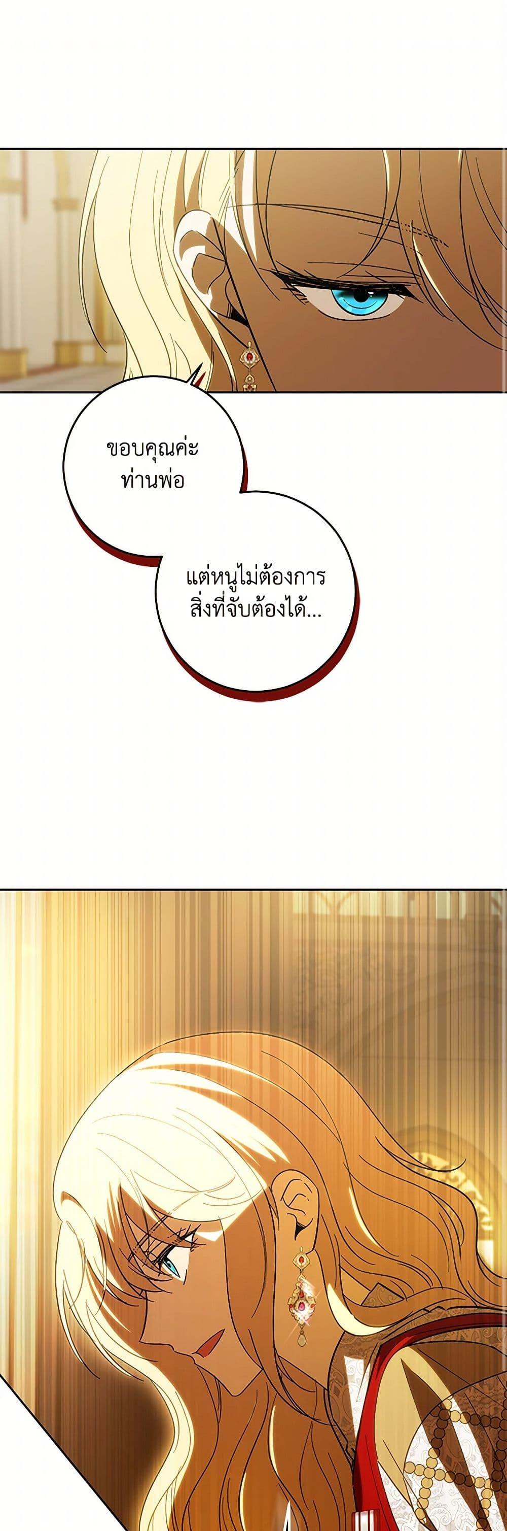 Manga-lc-com อ่านมังงะ อ่านการ์ตูน ออนไลน์ ฟรี My Dear Tyrant ตอนที่ 1 2 3 4 5 6 7 8 9 10 11 12 13 14 ฟรี ไม่มีโฆษณา Manga-lc - อ่าน มังงะ อ่าน การ์ตูน ออนไลน์ อ่านมังงะ ฟรี