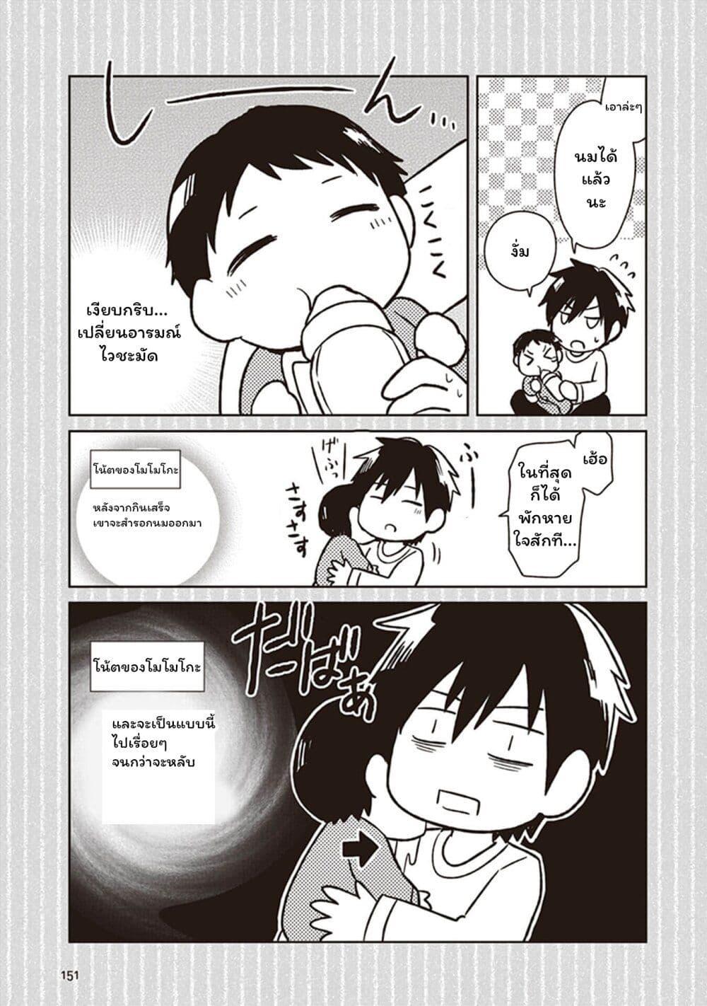 Manga-lc-com อ่านมังงะ อ่านการ์ตูน ออนไลน์ ฟรี JK to Sutego no Akachan ตอนที่ 1 2 3 4 5 6 7 8 9 10 11 12 13 14 ฟรี ไม่มีโฆษณา Manga-lc - อ่าน มังงะ อ่าน การ์ตูน ออนไลน์ อ่านมังงะ ฟรี