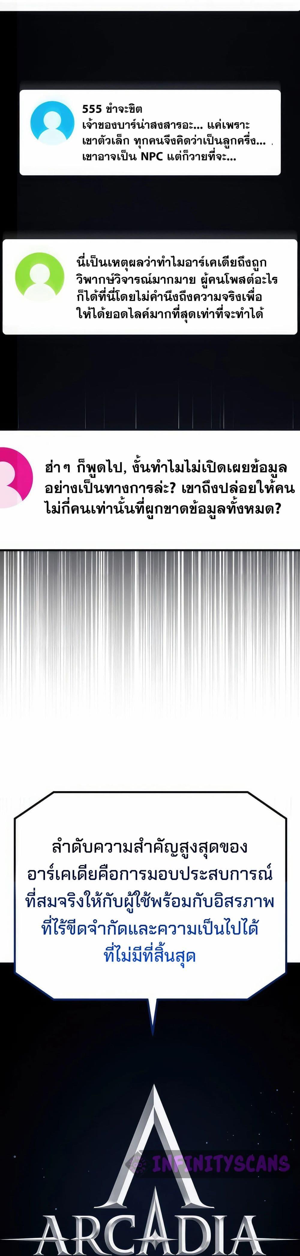 Manga-lc-com อ่านมังงะ อ่านการ์ตูน ออนไลน์ ฟรี World’s Strongest Troll ตอนที่ 1 2 3 4 5 6 7 8 9 10 11 12 13 14 ฟรี ไม่มีโฆษณา Manga-lc - อ่าน มังงะ อ่าน การ์ตูน ออนไลน์ อ่านมังงะ ฟรี